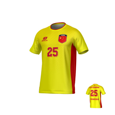 China Away Jersey