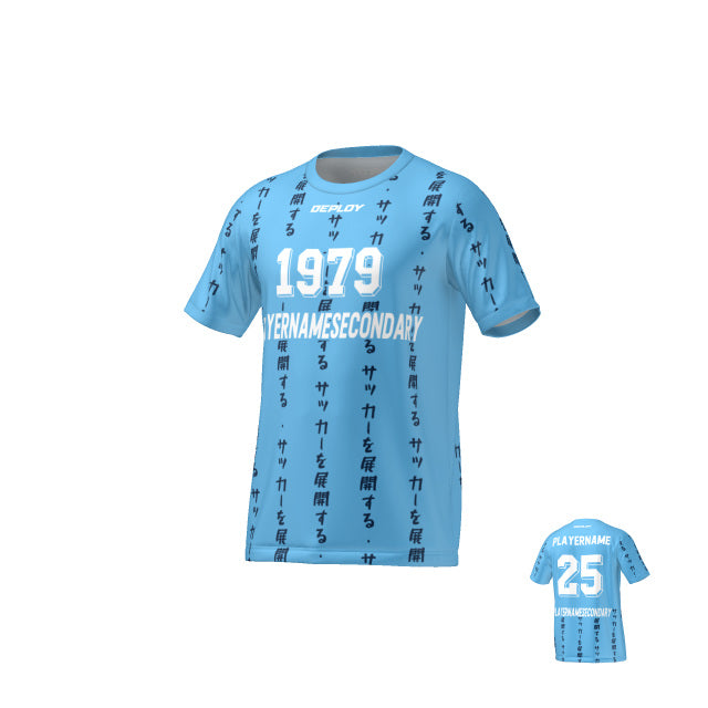 FLIGHT JERSEY 10 - SKY BLUE - Deploy Football - Australia's Best Footballs & Soccer Balls