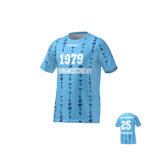 FLIGHT JERSEY 10 - SKY BLUE - Deploy Football - Australia's Best Footballs & Soccer Balls